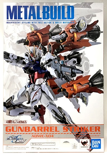 [BA-550514]  METAL BUILD Gundam Seed MSV Strike Gundam Gunbarrel Striker 突擊高達 配件背包