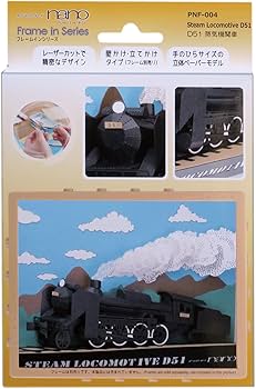 [KA-260710] Kawada PNF-004 Paper nano Steam Locomotive