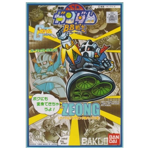 [BA-247212] SD GundamBB Senshi Mobile Suit Gundam - Super deformed Zeong