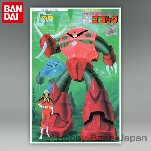 [BA-086576] 1/144 #21 MOBILE SUIT GUNDAM - Char's Custom Z'GOK