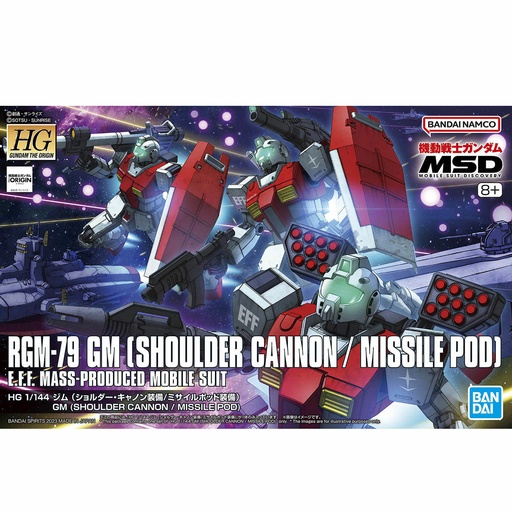 [BA-657145] HG  1/144 吉姆(肩炮/導彈艙)  (庫克羅斯·德安之島Ver.)