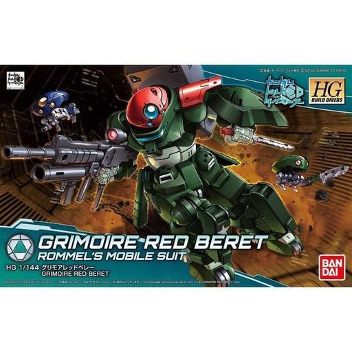 [BA-257356] HGBD 003 1/144 GRIMOIRE RED BERET