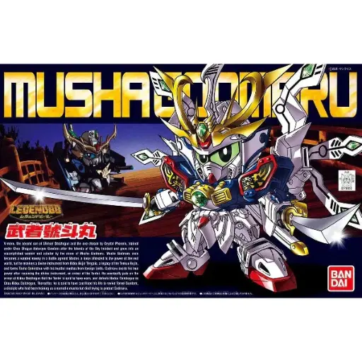 [BA-579652] SD Legend BB 377 武者號斗丸