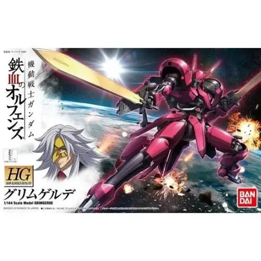 [BA-579812] HG 1/144 014 V08-1228 Grimgerde (IBO)