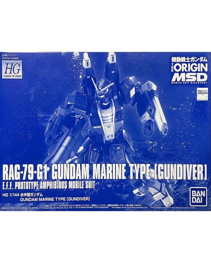 [BA-582416] HG 1/144 RAG-79-G1 Gundam Marine Type (PB)