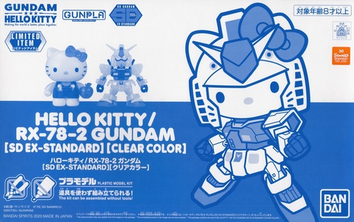 [BA-605597] Bandai SANRIO Hello Kitty/RX-78-2 高達SD EX-Standard 透彩版本  (高達基地限量版)