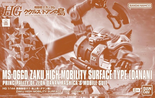 [BA-663962] HGUC 1/144 MS-06GD 陸戰用高機動型渣古[達南機] (PB)    