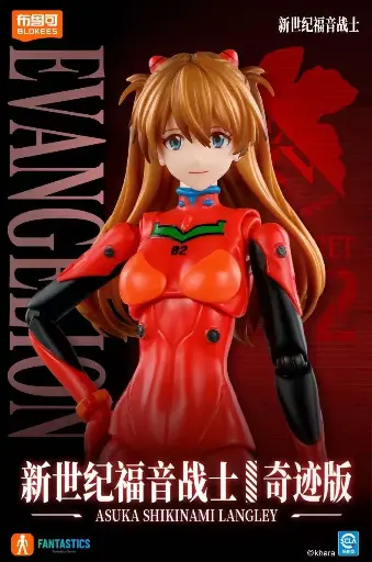 [BL-531503] Blokees Figure - Evangelion FF03 Asuka Shikinami Langley Plug Suit (Int ver.)