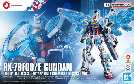 [BA-735843] HG 1/144 RX-78F00/E 高達 (EX-001 璃羽裝備)化學循環版