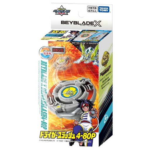 [TT-930341] Takara Tomy 爆旋陀螺X - BX-00 BXG-04 青翼白虎 4-80P