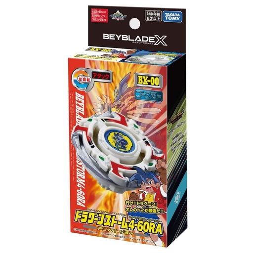[TT-099468] Takara Tomy 爆旋陀螺X - BX-00 暴風戰龍 4-60RA