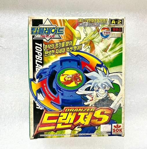 [TT-105483] 韓版絕版 正版 Takara 爆旋陀螺 舊世代 初代  A-2 爆旋陀螺 朱雀s beyblade dranzer s