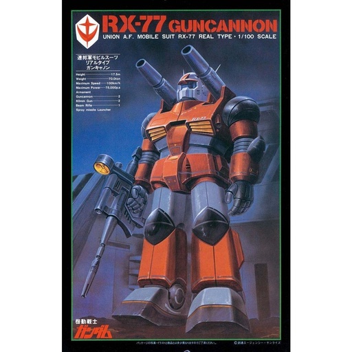 [BA-087306] 1/100 Real Type RX-77 Guncannon