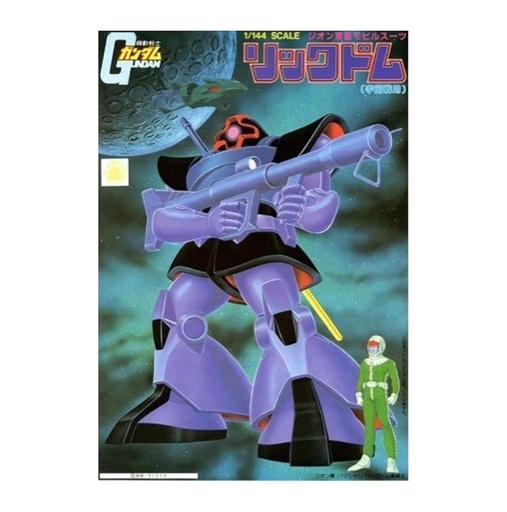 [BA-631206] 1/144 MS-09R RICK DOM [Gunpla Old Kit]