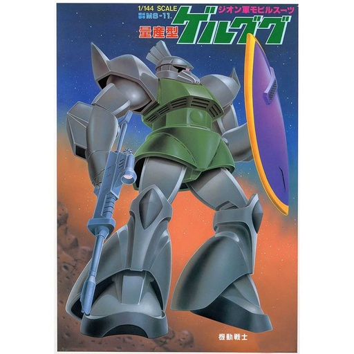 [BA-087214] 1/144  MS-14 勇士 量産型ゲルググ 格魯古古 中古老模 復刻版