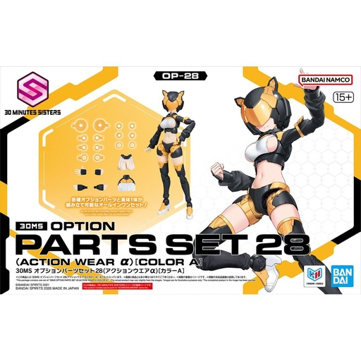 [BA-725417] 30分鐘少女戰線 替換部件28 行動裝α [顏色A] 組裝模型