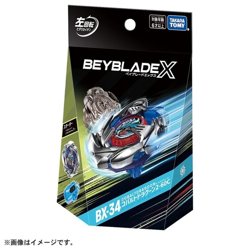 [TT-914563] Takara Tomy Beyblade X - BX-19 Booster Vol.1 Rhino Horn 3-80S