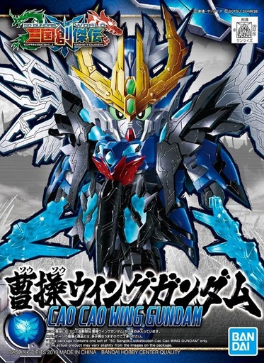 [BA-567680] SDW Sangoku Soketsuden No.04 Cao Cao Wing Gundam