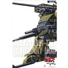 [WA-062294] Wave Armored Trooper Votoms Burgry Dog ATM-09-DD ST-07 Version 1/35 Scale Height Approx. 12cm Model BK-229 裝甲騎兵ボトムズ
