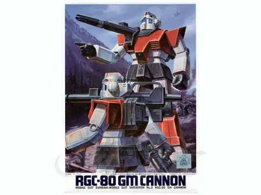 [BA-013015] BANDAI 1/144 MOBILE SUIT GUNDAM MSV