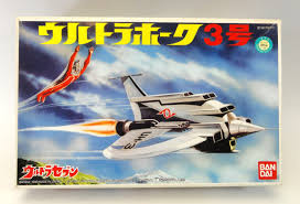 [BA-711980] 懷舊 七星俠 地球防衛軍 Ultrahawk 3 號 老模