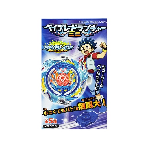 [FT-603149] F-toys Beyblade Launcher Mini (Set of 5) Shokugan