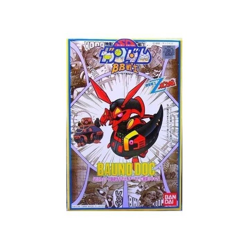[BA-248042] SD GUNDAM BB Senshi bound Dock (18)