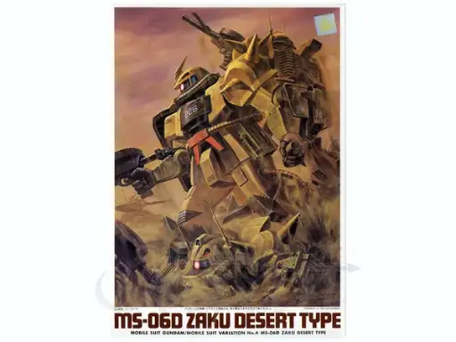 [BA-013107] 1/144 機動戰士 沙漠 MS-06D 渣古 ZAKU DESERT TYPE 高達 模型 MSV 老模