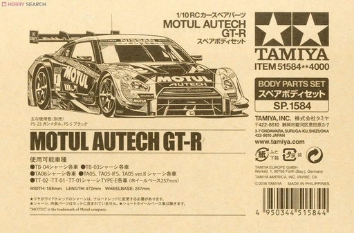 [TA-515844] 田宮(Tamiya) 雙星 51584 遙控車殼 RC 1/10 Motul Autech GTR R35 257mm