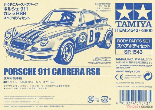 [TA-515431] Tamiya 田宮 雙星 51543 1/10 RC Car 保時捷 911 Carrera RSR Body 遙控車殼