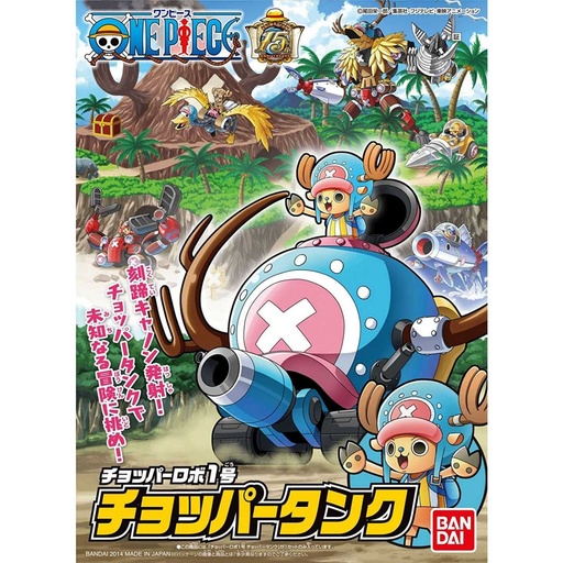 [BA-894304] BANDAI ONE PIECE Chopper Robo No.1 Chopper Tank