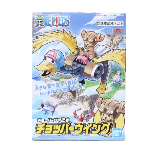 [BA-894311] BANDAI ONE PIECE Chopper Robo No.2 Chopper Wing