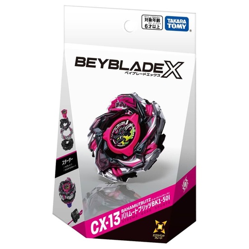 [TT-097259] TakaraTomy - BeybladeX CX-13 Starter BA