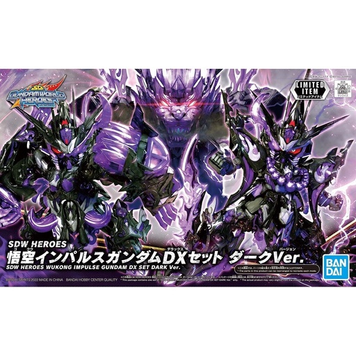 [BA-638069] SDW HEROES Goku Impulse Gundam DX Set Dark Ver. Gundam Base Japan
