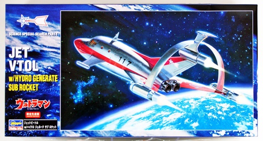 [HA-658127] Hasegawa 長谷川 65812 限定生產版 1/72 JET VTOL W/HYDRO GENERATE SUB ROCKET 咸旦蛋超人 吉田科學特搜隊戰機 宇宙型 模型