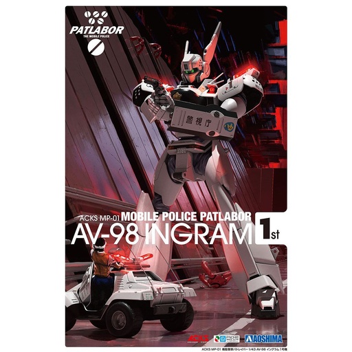 [AO-057582] Aoshima ACKS MP-01 Patlabor 1/43 AV-98 Ingram