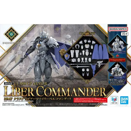 [BA-725547] 30 Minutes Fantasy Class Up Armor (Liber Commander) (A20)