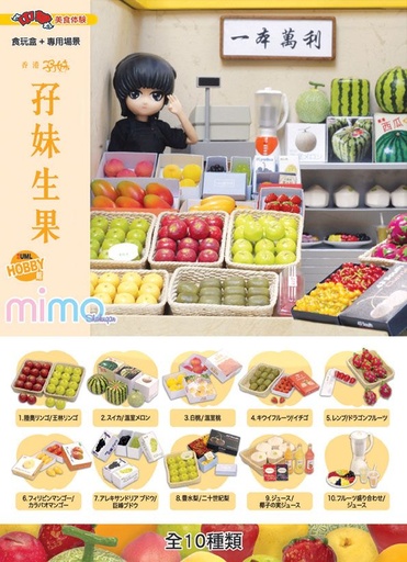 [MI-09173] Pinky Street #007A  (副本)