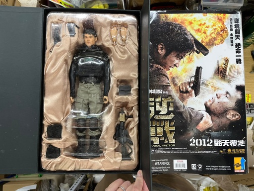 [DR-731692] 威龍 Dragon 73169 The Viral Factor - "Wan Fei" (Jay Chou) 逆戰 - "萬飛"( 周杰倫 飾) 1/6 Figure 人偶