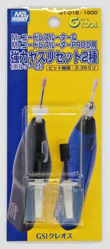 [MR-935509] GSI Creos Mr.Hobby GT-01B Mr Cordless Router Bits Strong File Set