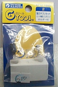 [GS-516456] GTOOL 電動 鑽頭 配件 GT12