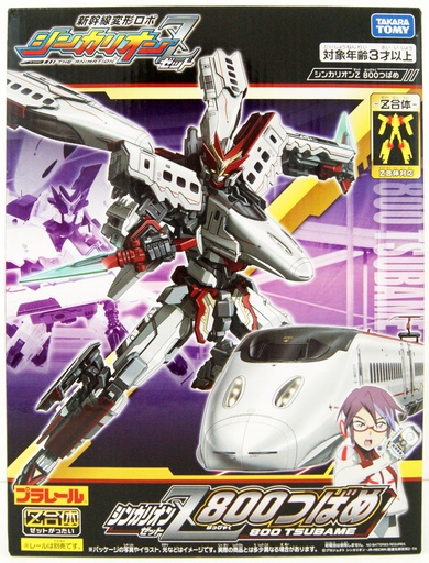 [TT-170204] Plarail Shinkalion Z Series - Z 800 Tsubame