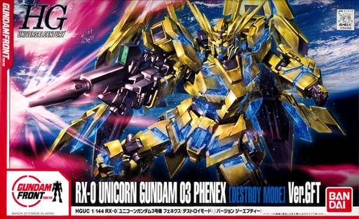 [BA-2843692] HGUC 1/144 RX-0-3 獨角獸高達三號機 鳳凰 (毀滅模式) Ver.  Ver.GFT 