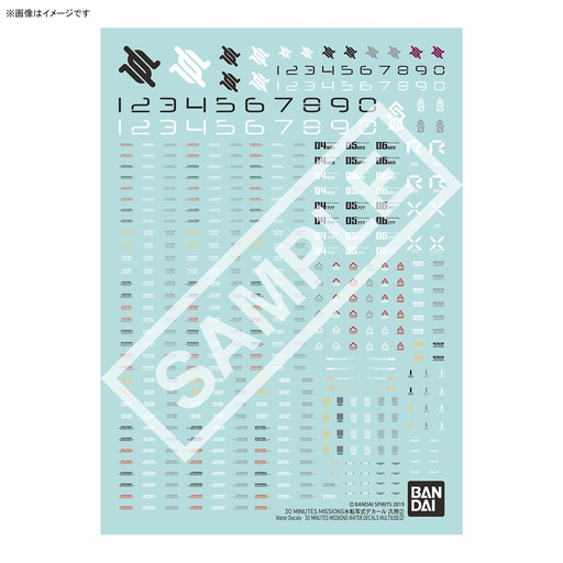 [BA-633941] 30分鐘任務系列 多用途水貼 3