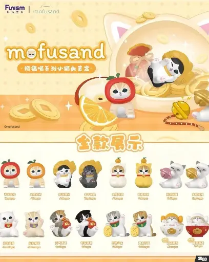 [FU-314793] Funism Mofusand Fortune Cat Blind Box