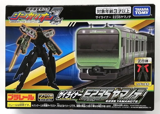 [TT-170266] Takara Tomy Plarail 新幹線戰士Z系列 - E235 山手線列車