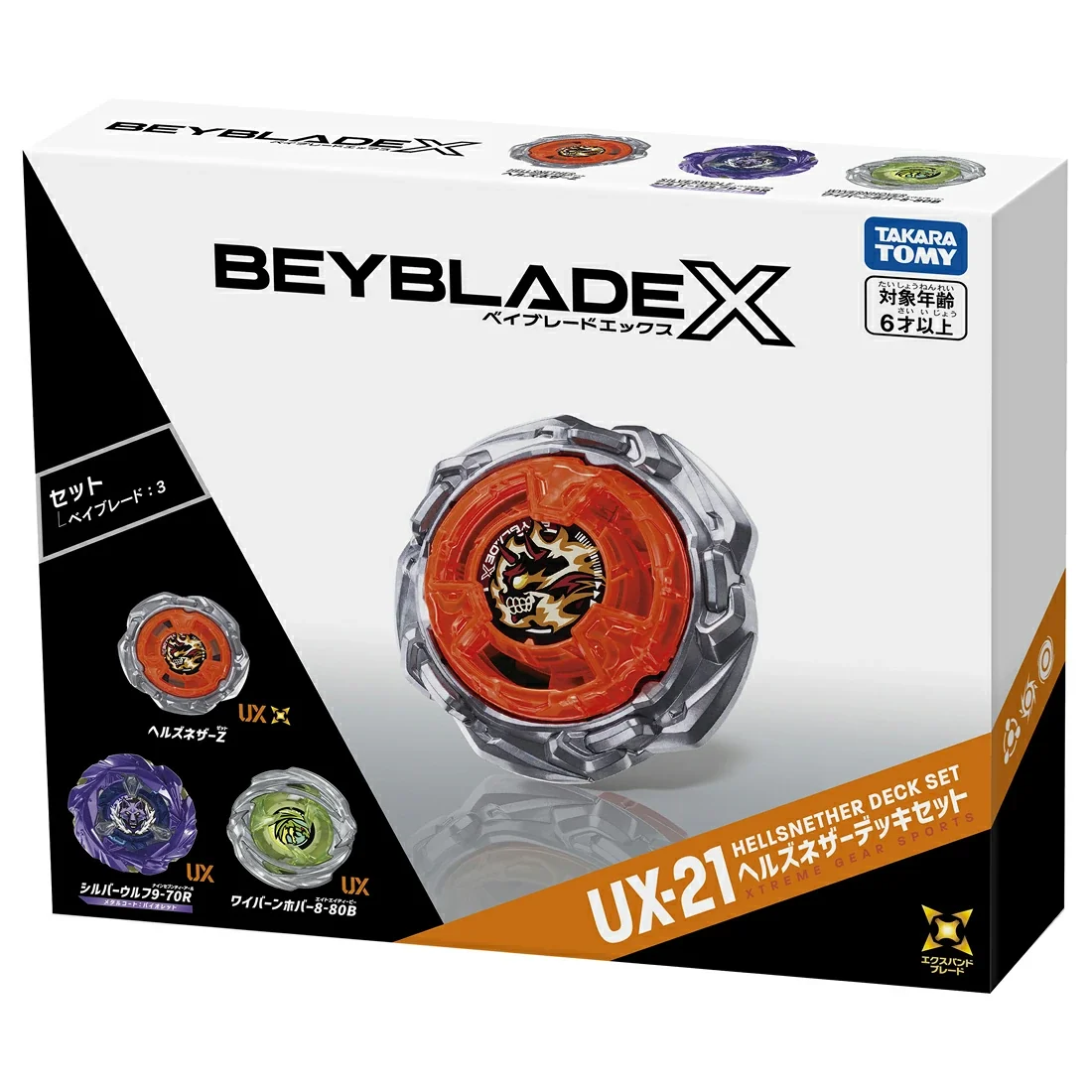 [TT-085546] Takara Tomy Beyblade X - UX-21 BBX-SET BeybladeX Hell's Nether Deck Set