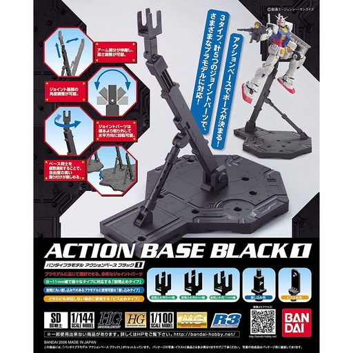 [BA-580092] ACTION BASE (BLACK)-550