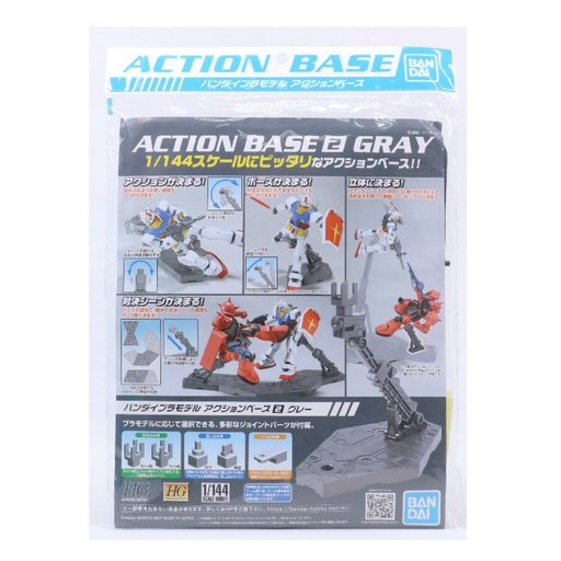 [BA-595782] ACTION BASE 2 GRAY