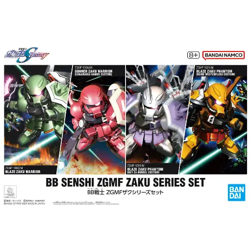 [BA-674548] BB SENSHI ZGMF ZAKU SERIES SET